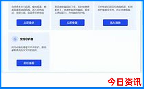 易县免费旅游景点大全自驾
