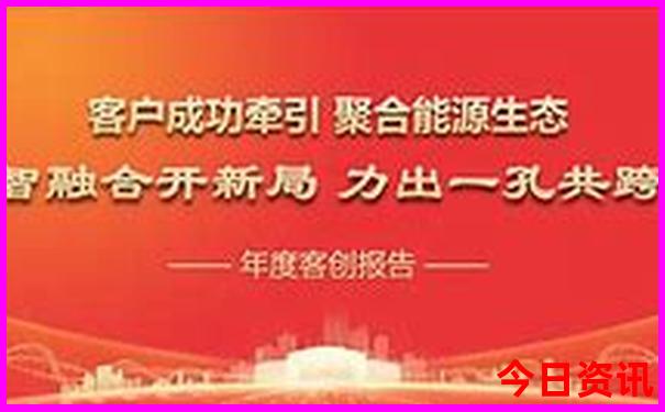 新澳六开彩开奖号码记录和查询